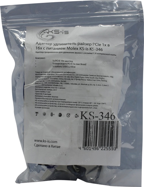 Файл не найден