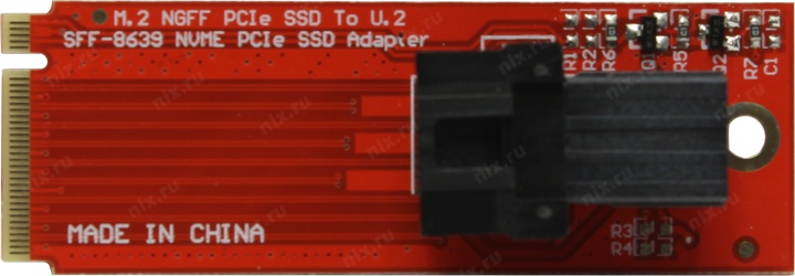 Файл не найден