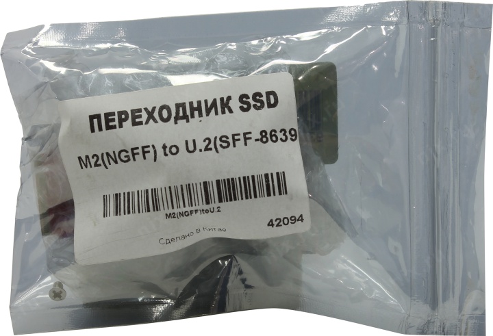 Файл не найден