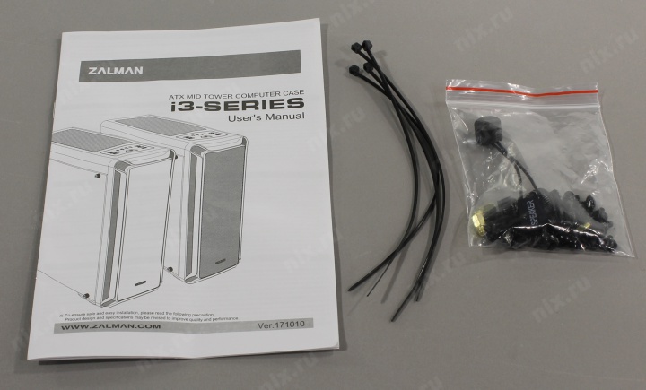 Файл не найден