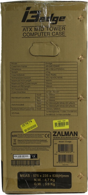 Файл не найден