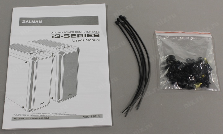 Файл не найден