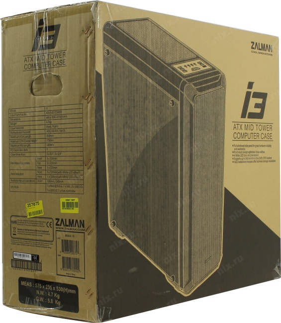 Файл не найден