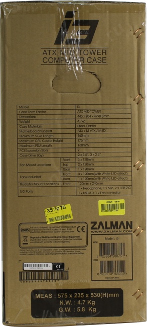 Файл не найден