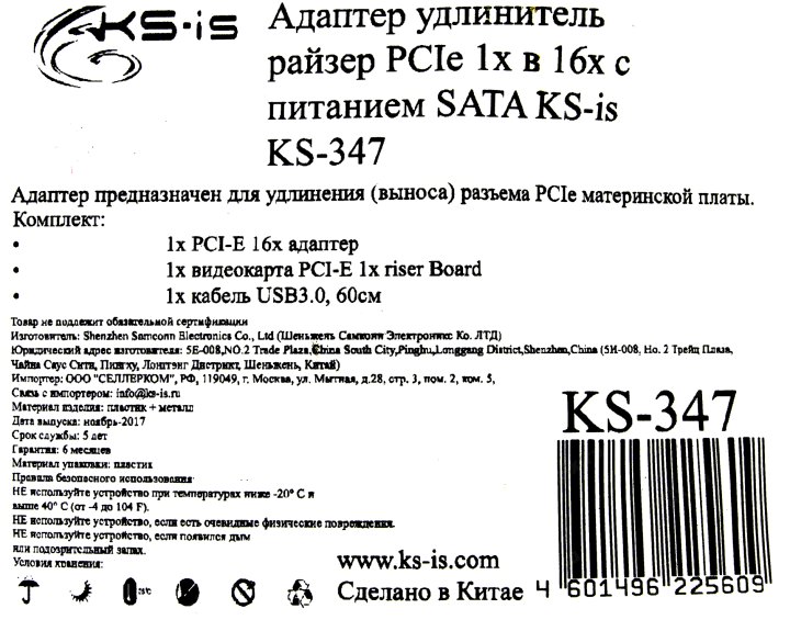 Файл не найден