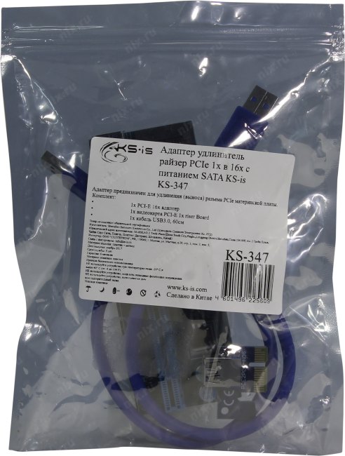 Файл не найден