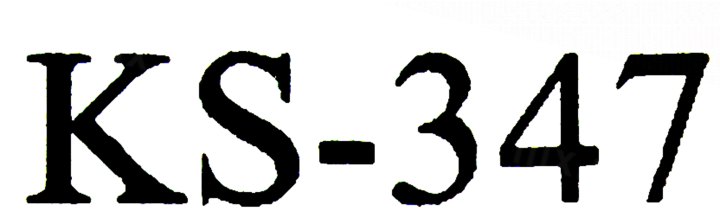 Файл не найден