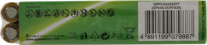 Файл не найден