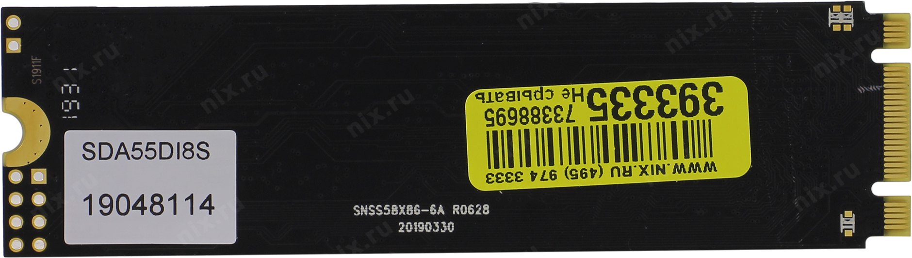 Файл не найден