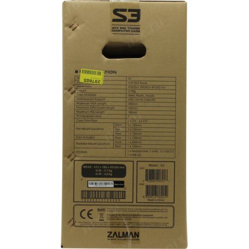 Файл не найден