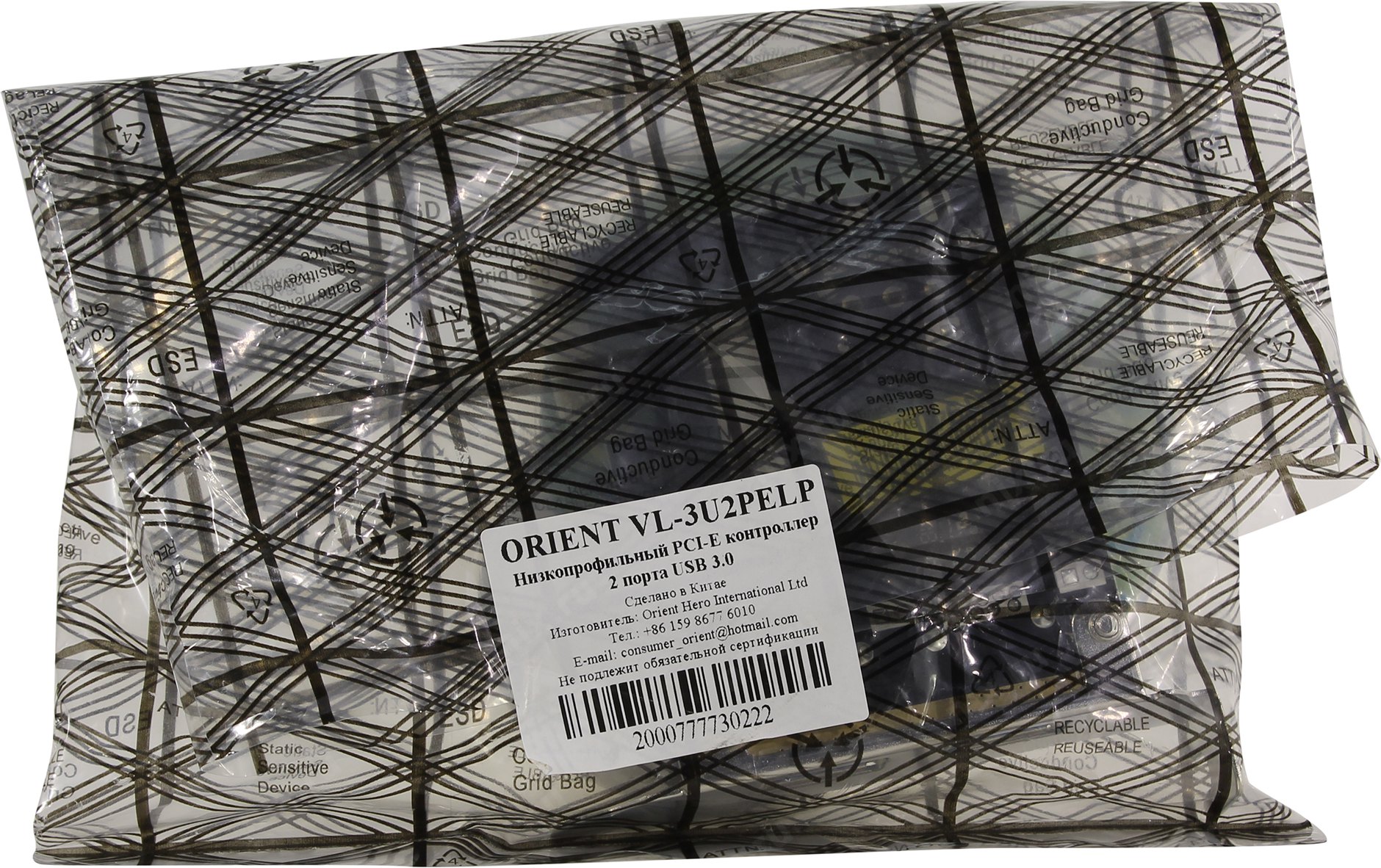 Файл не найден