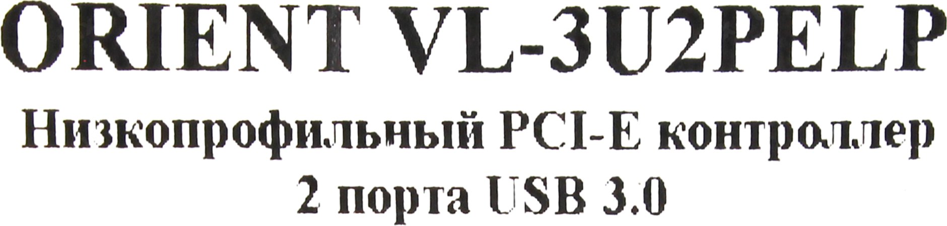 Файл не найден