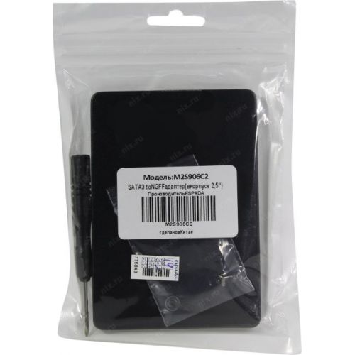 Файл не найден