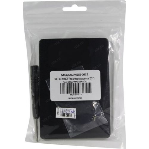 Файл не найден