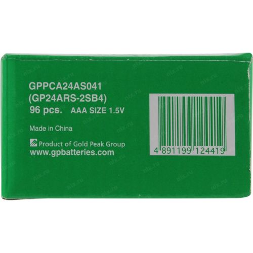 Файл не найден