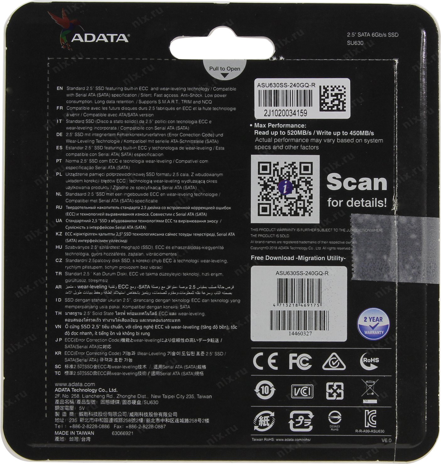 Файл не найден