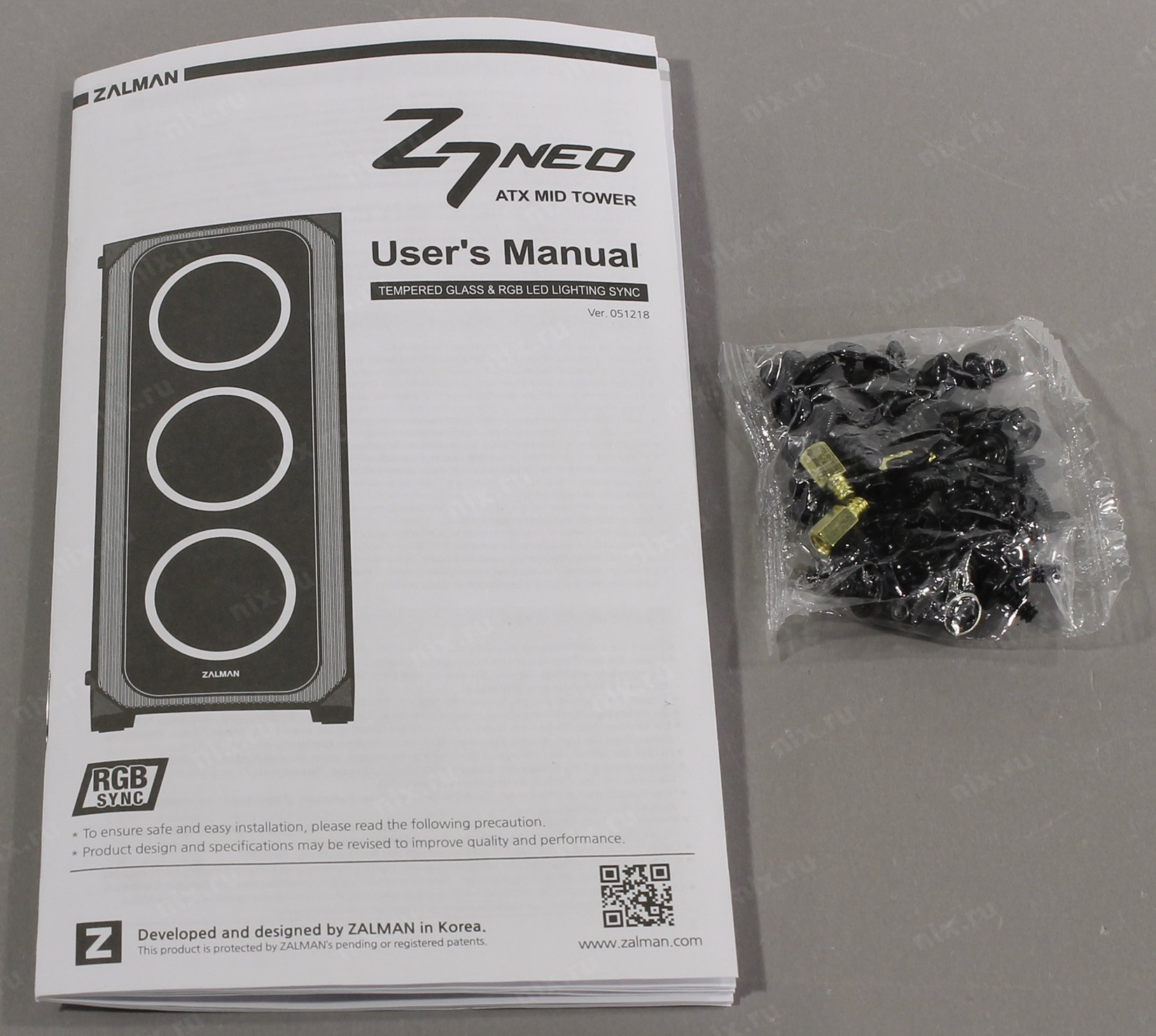 Файл не найден