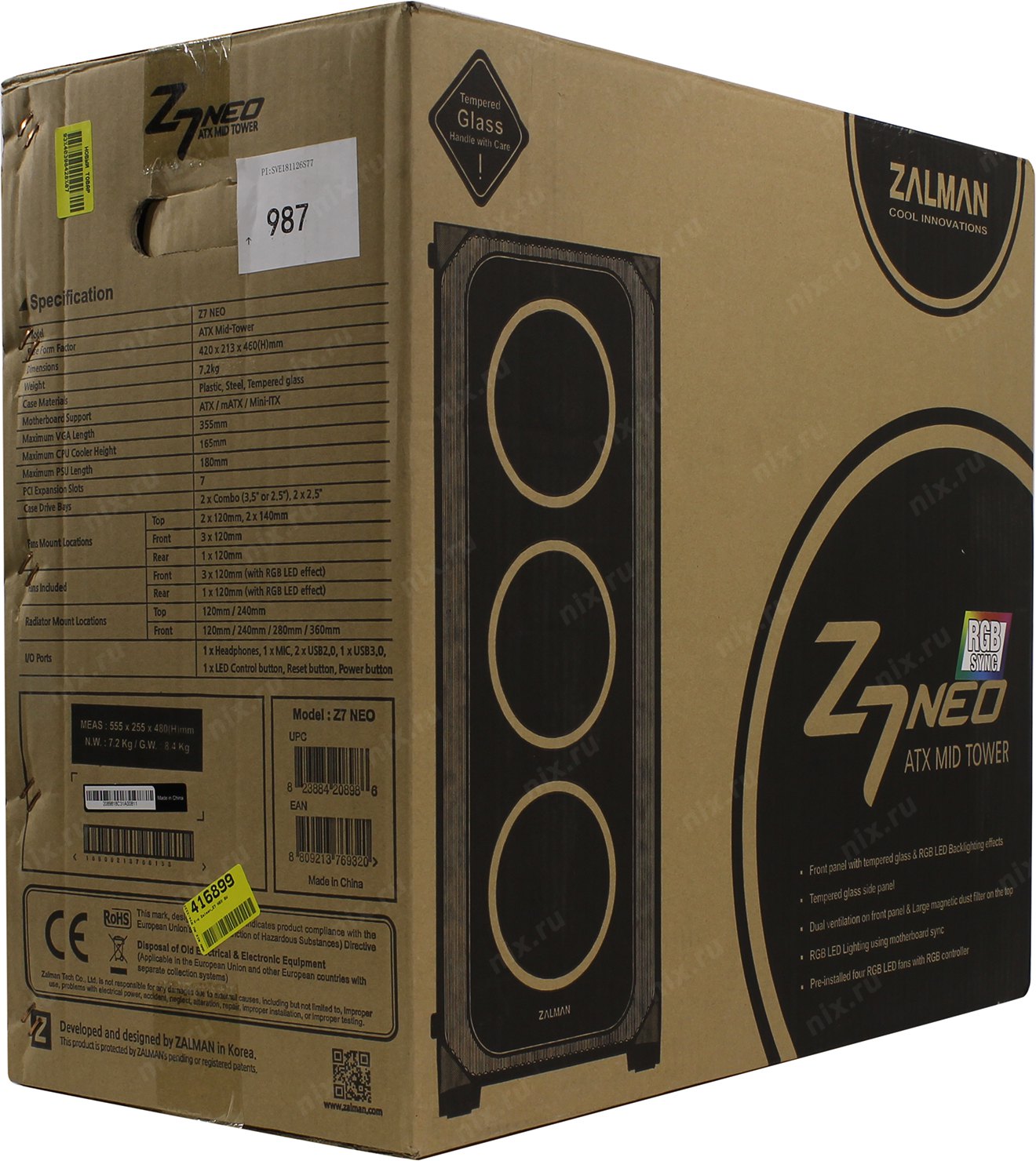 Файл не найден