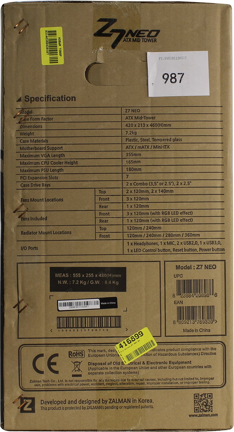 Файл не найден