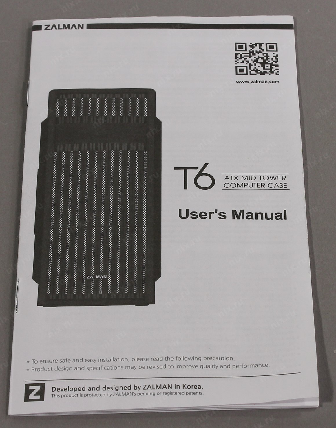 Файл не найден