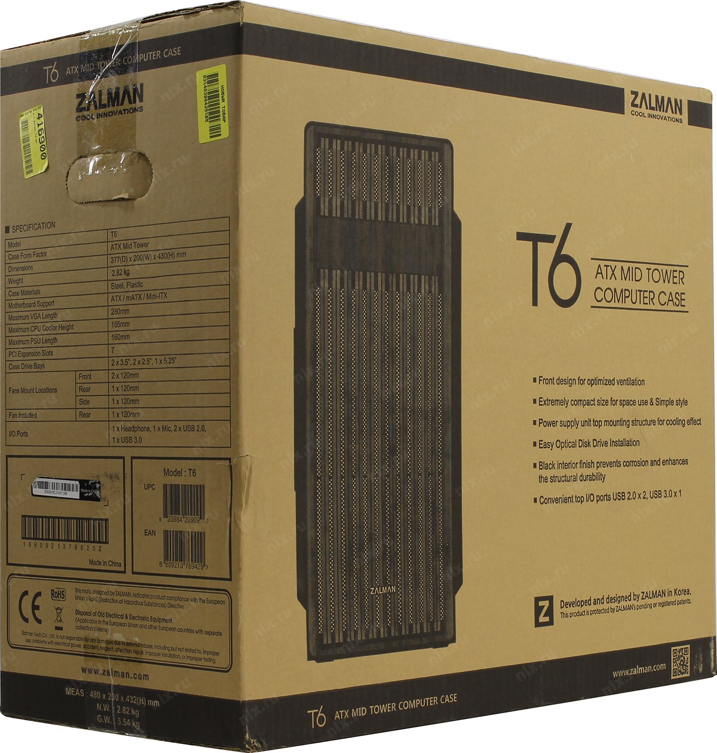 Файл не найден