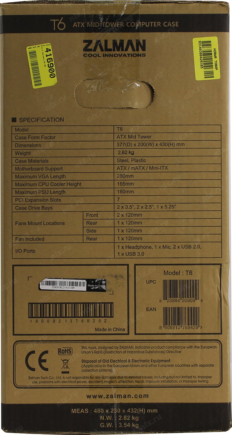 Файл не найден