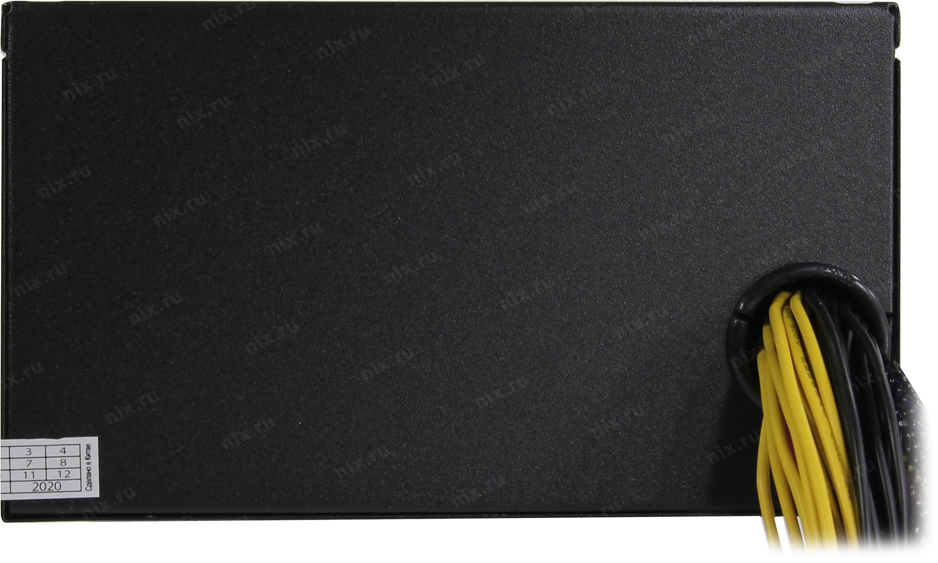 Файл не найден