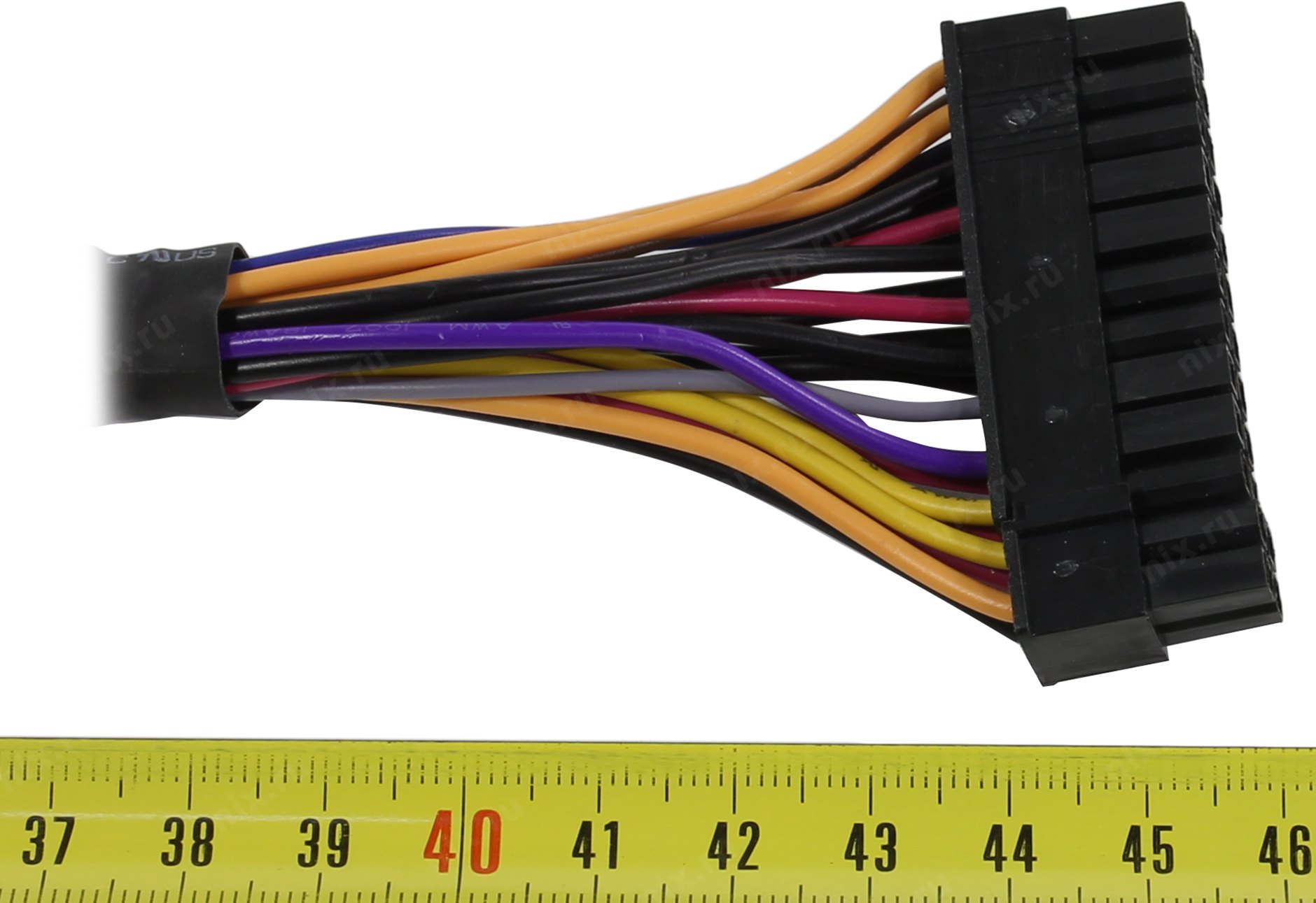 Файл не найден