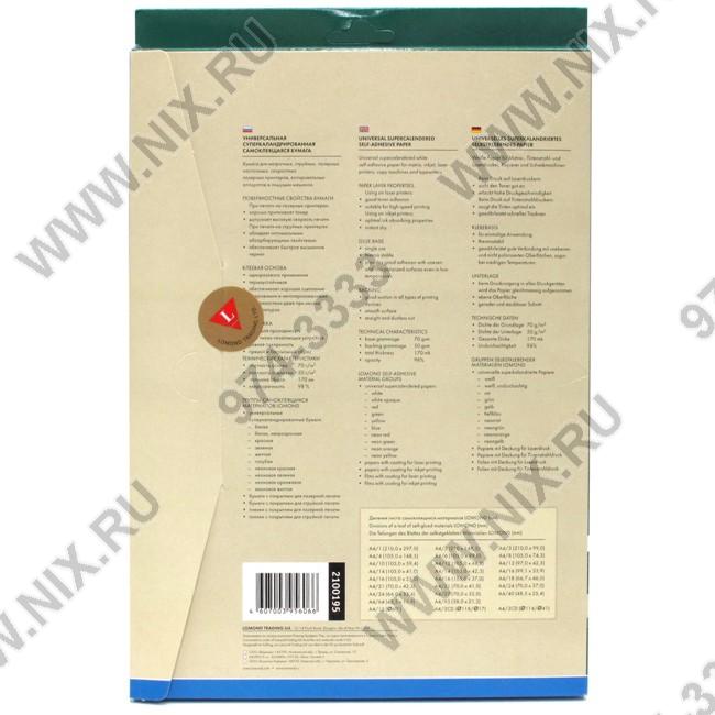 Файл не найден