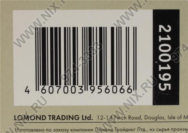 Файл не найден