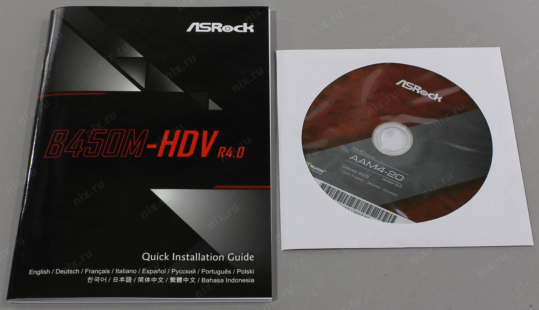 Файл не найден