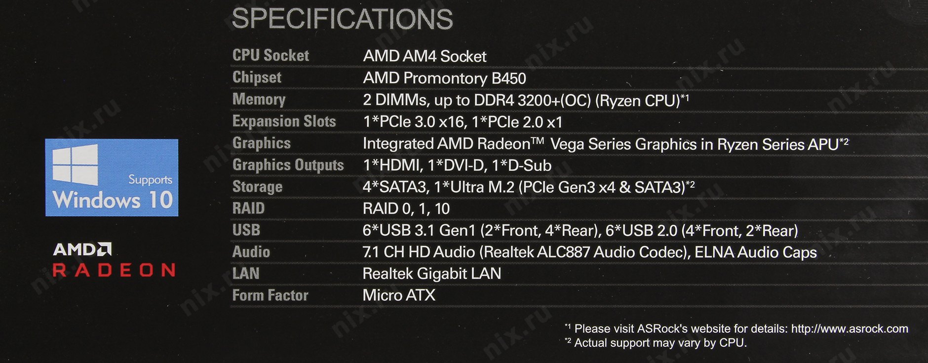 Файл не найден