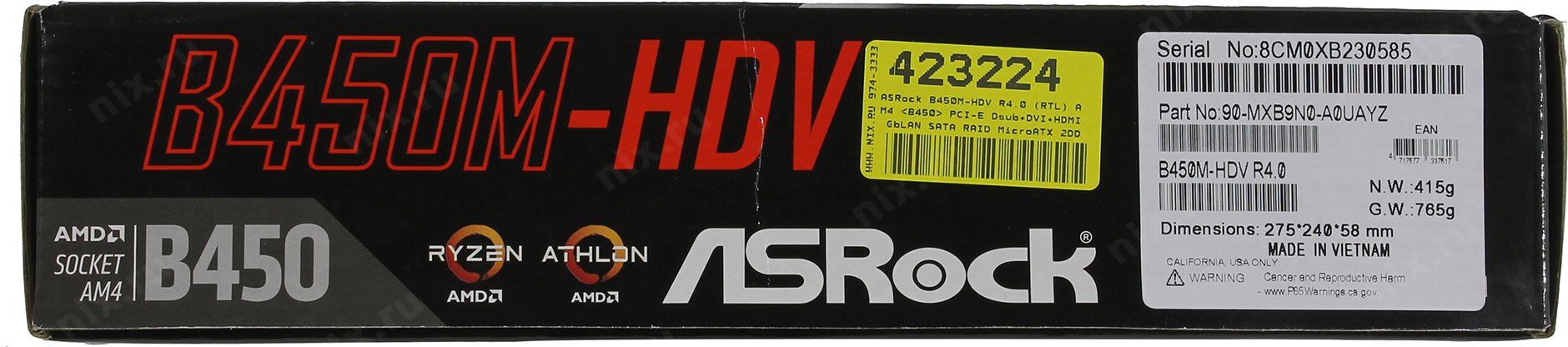 Файл не найден