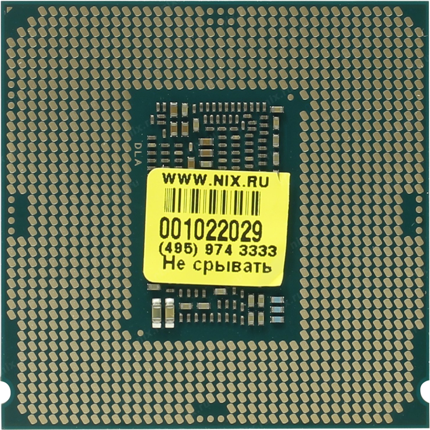 Файл не найден