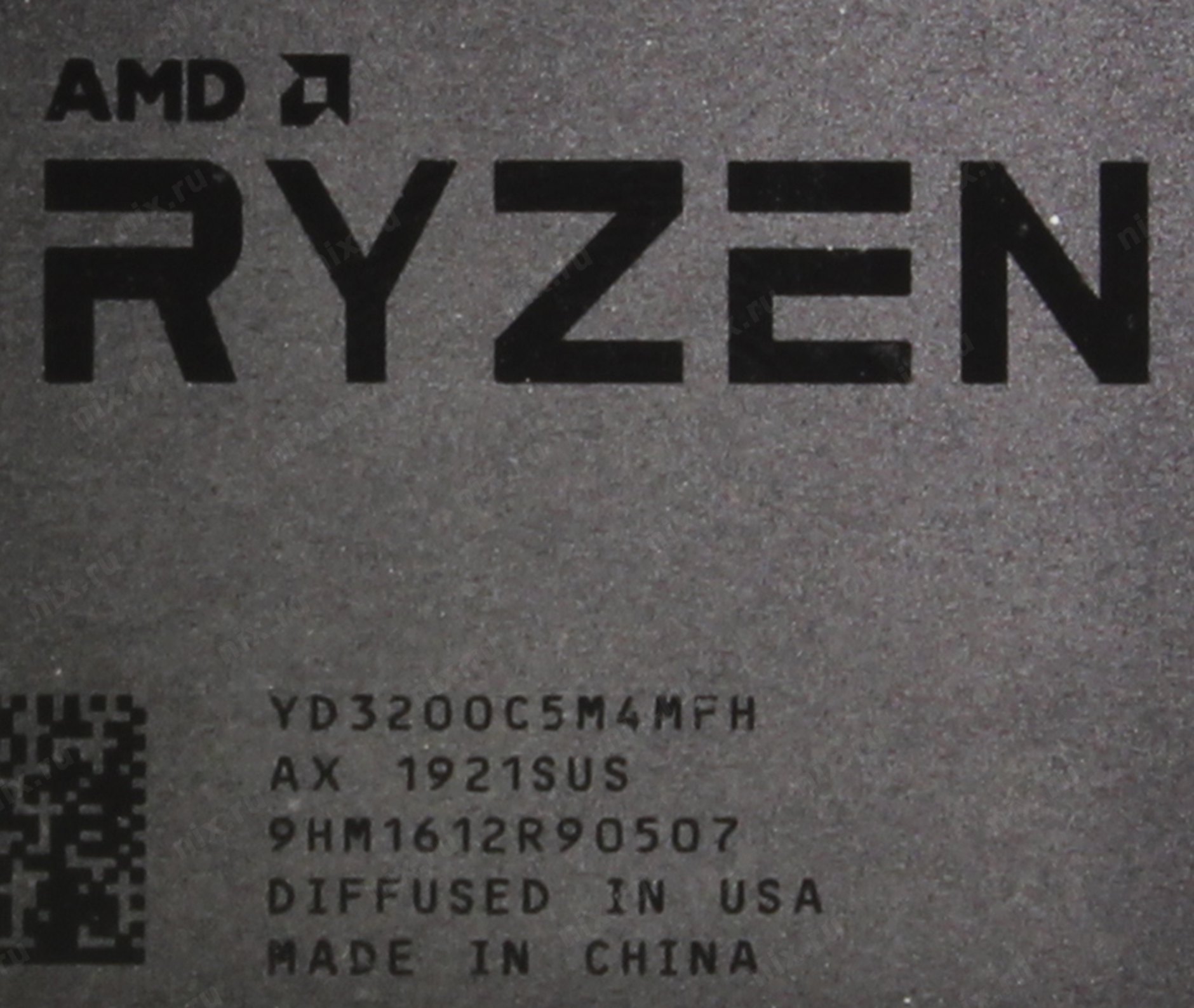 Файл не найден