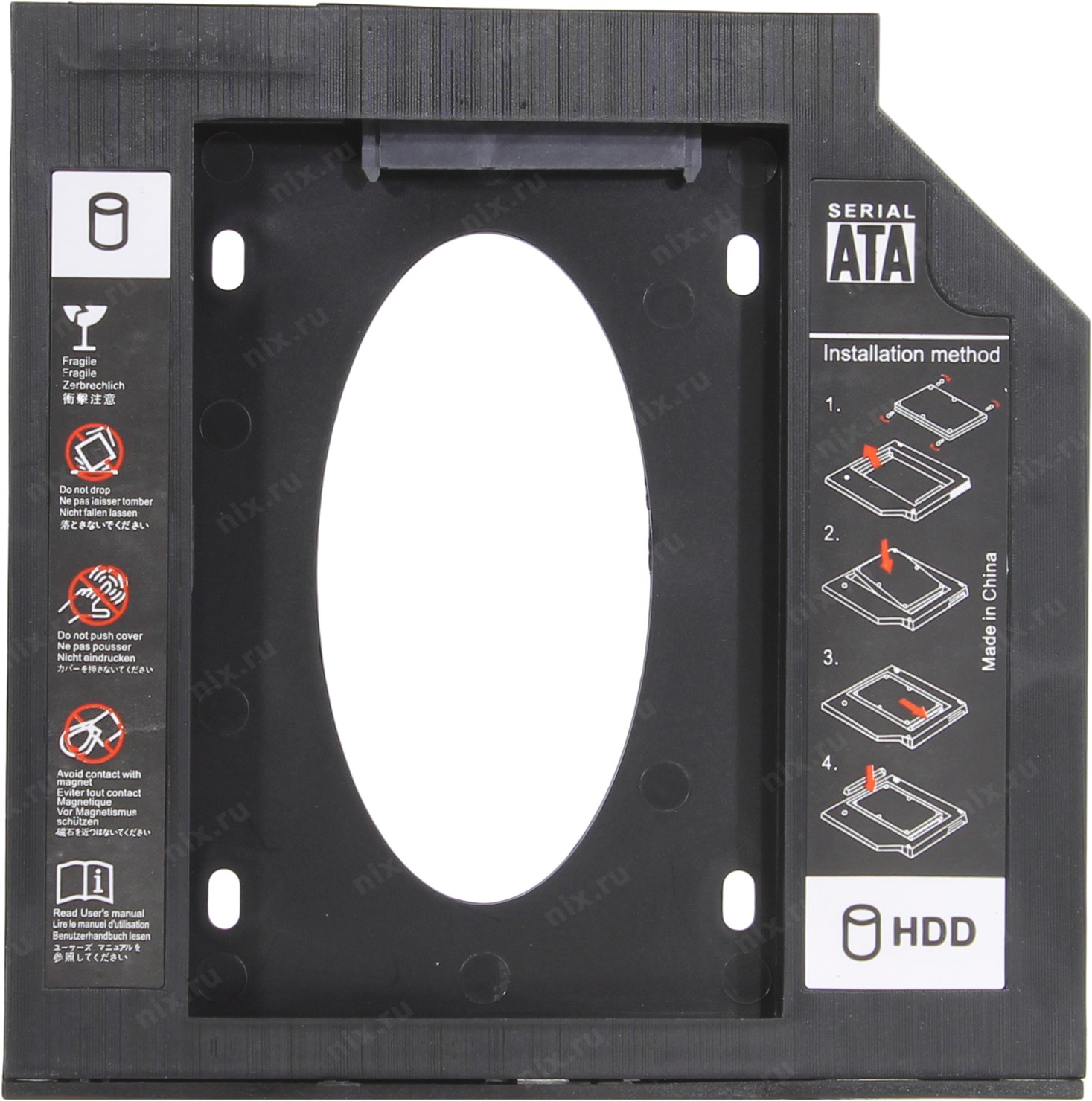 Файл не найден