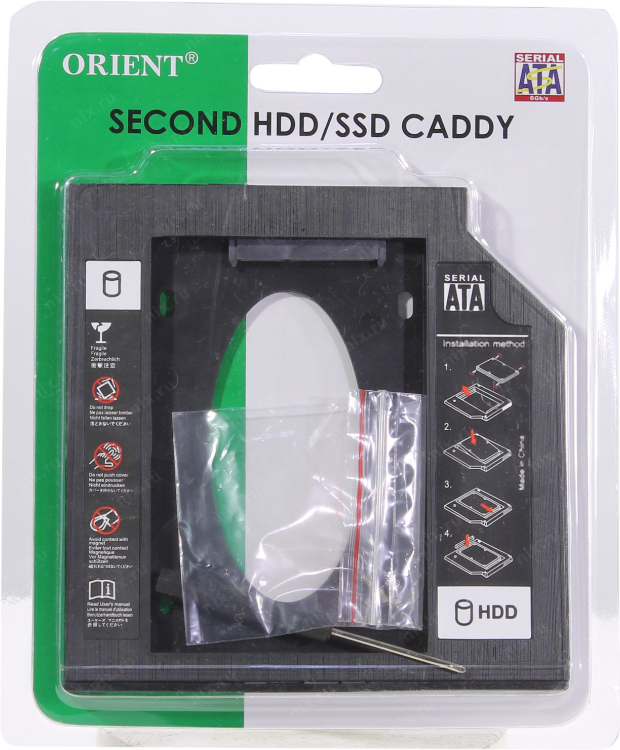 Файл не найден