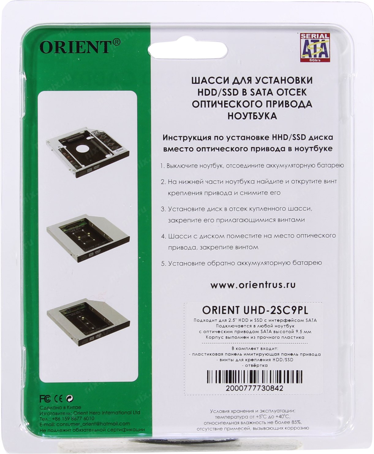 Файл не найден