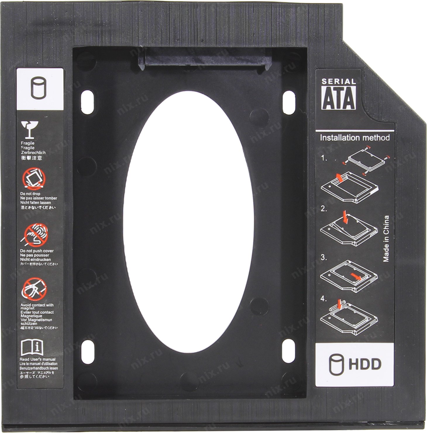 Файл не найден