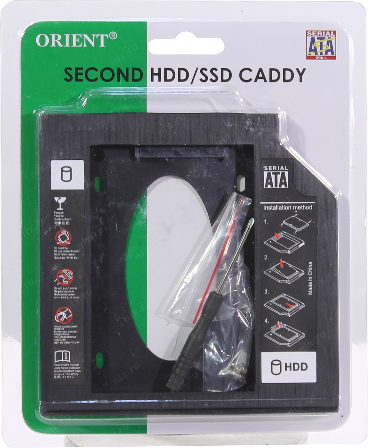 Файл не найден