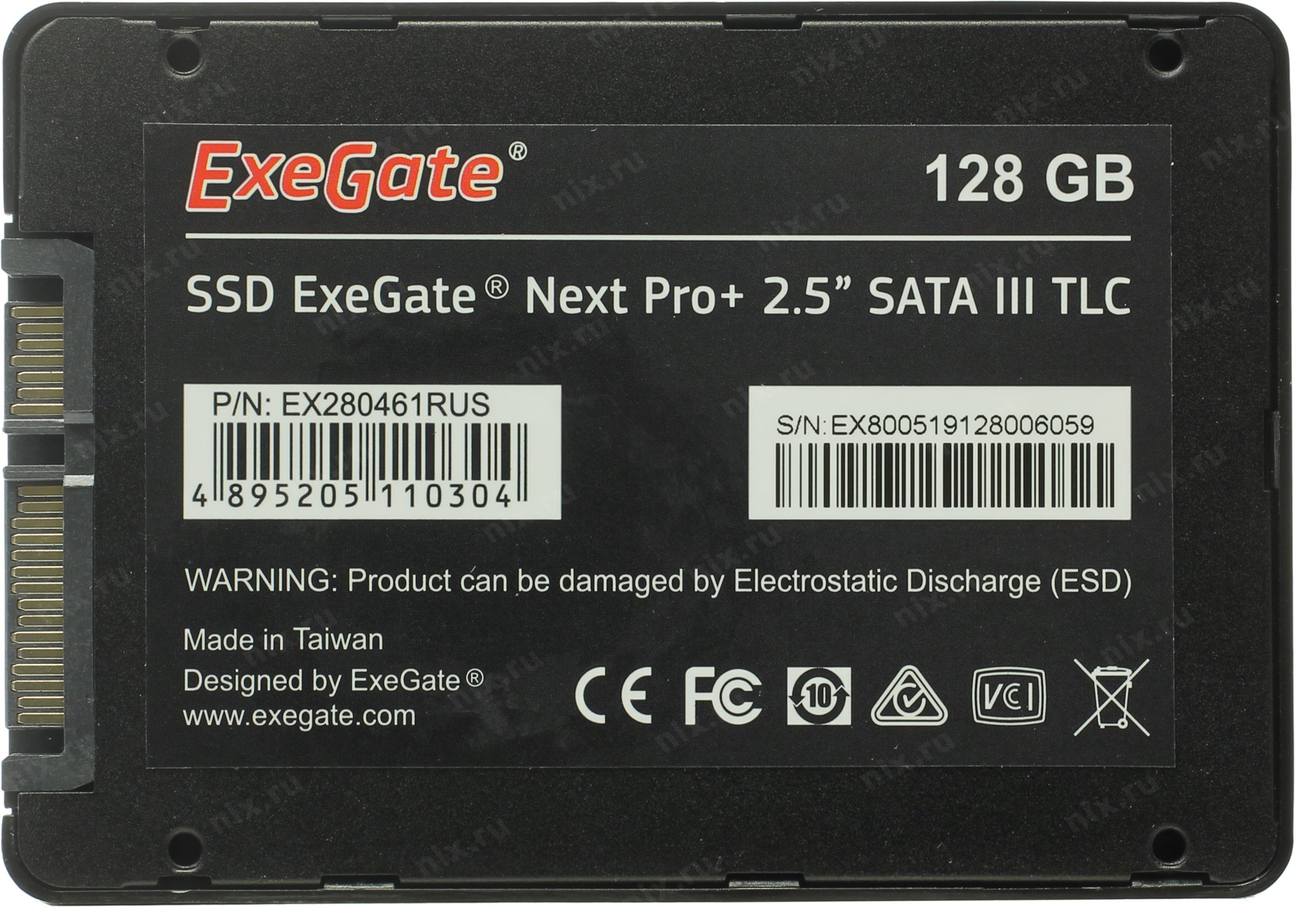 Файл не найден