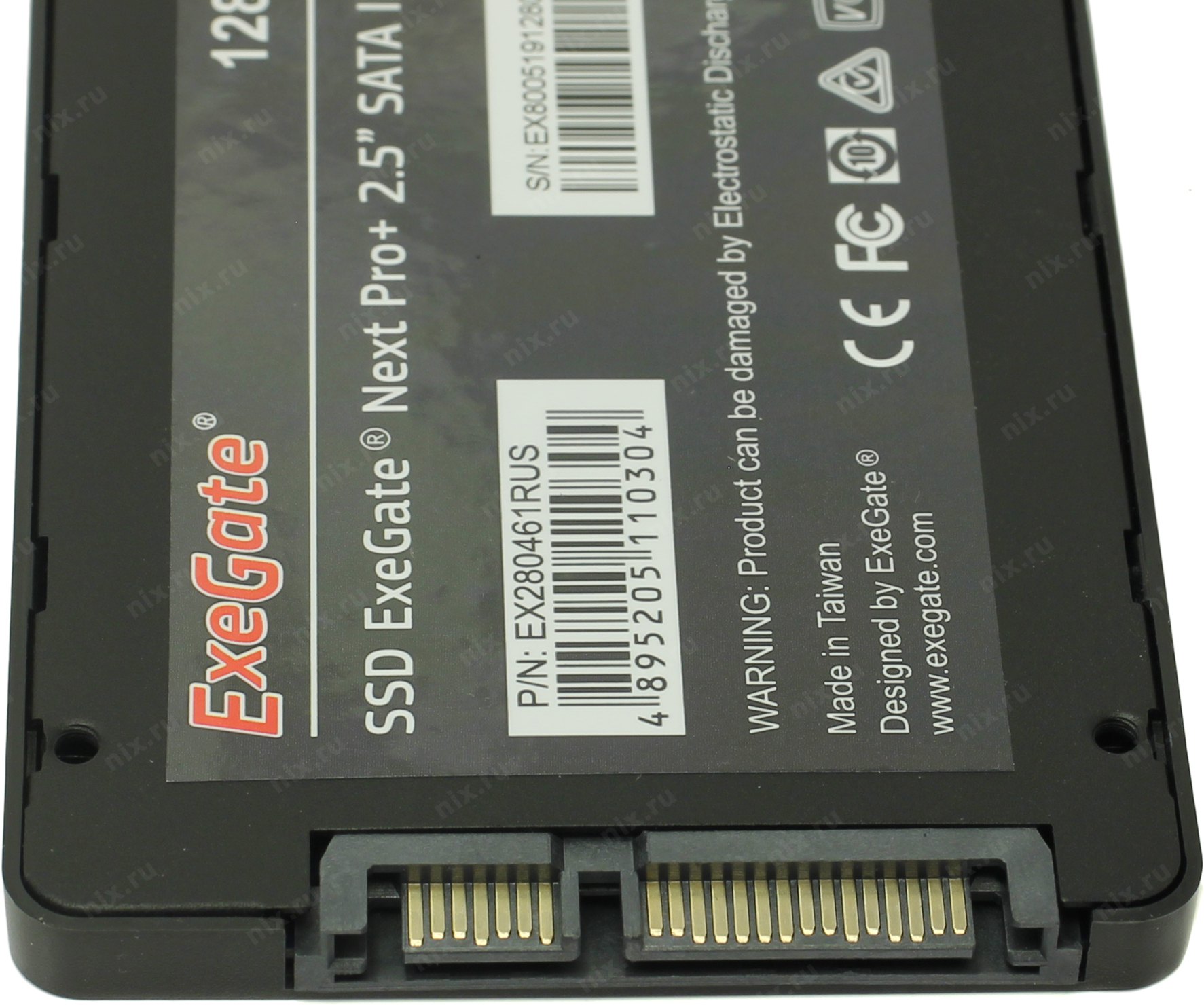 Файл не найден