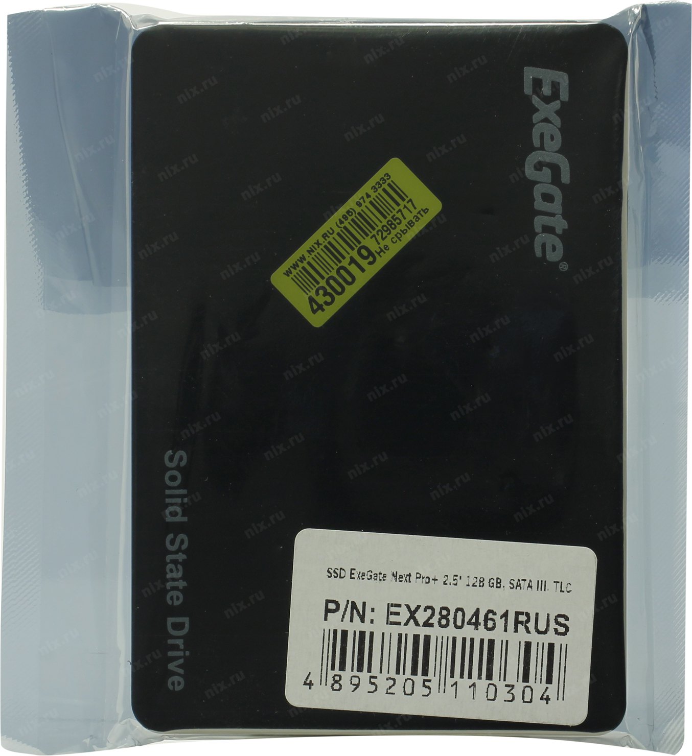 Файл не найден