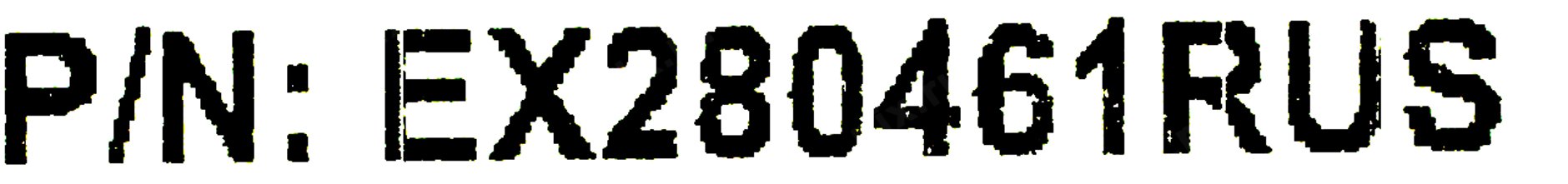 Файл не найден