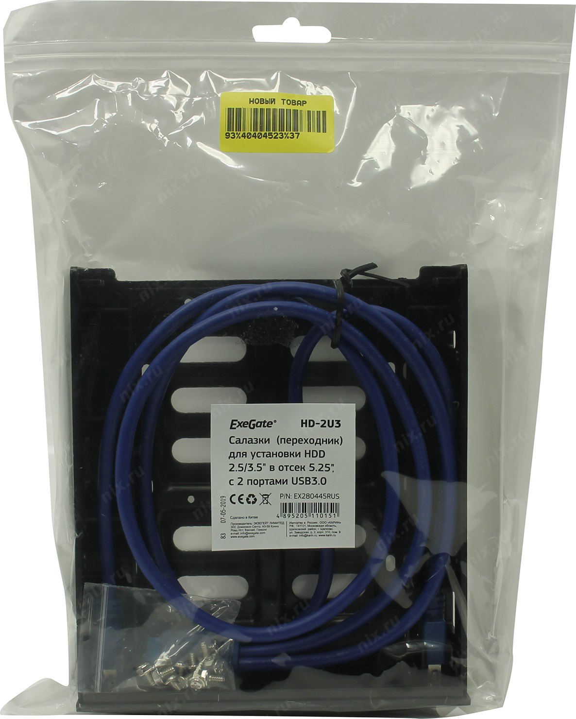 Файл не найден