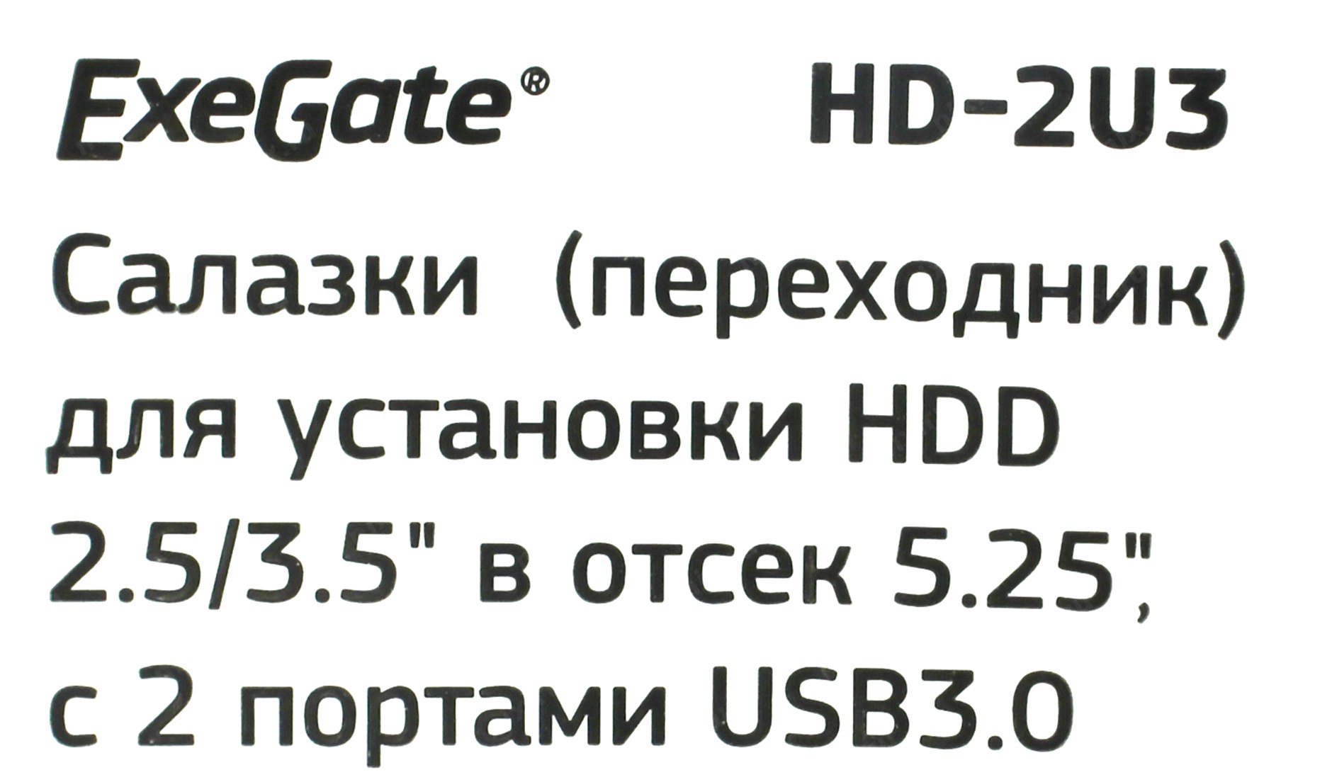 Файл не найден