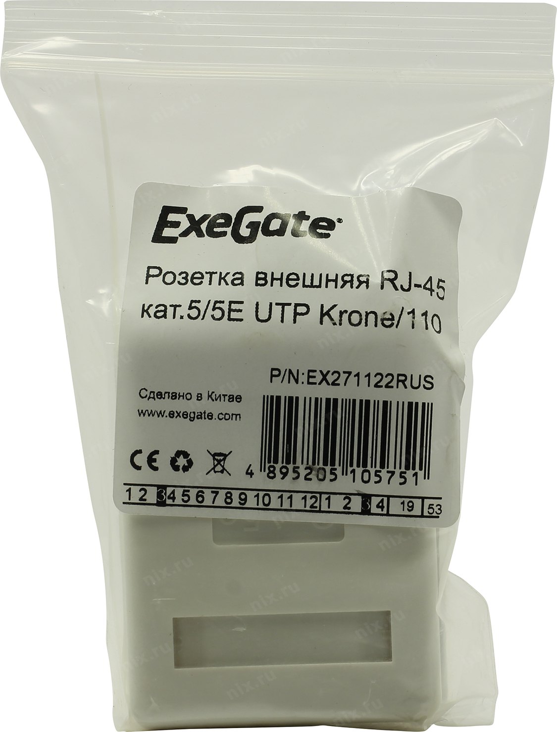 Файл не найден