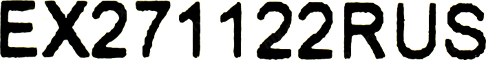 Файл не найден