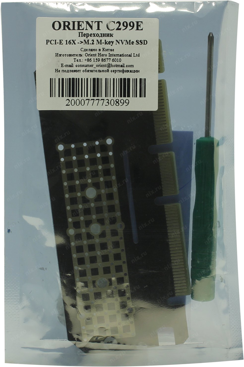 Файл не найден