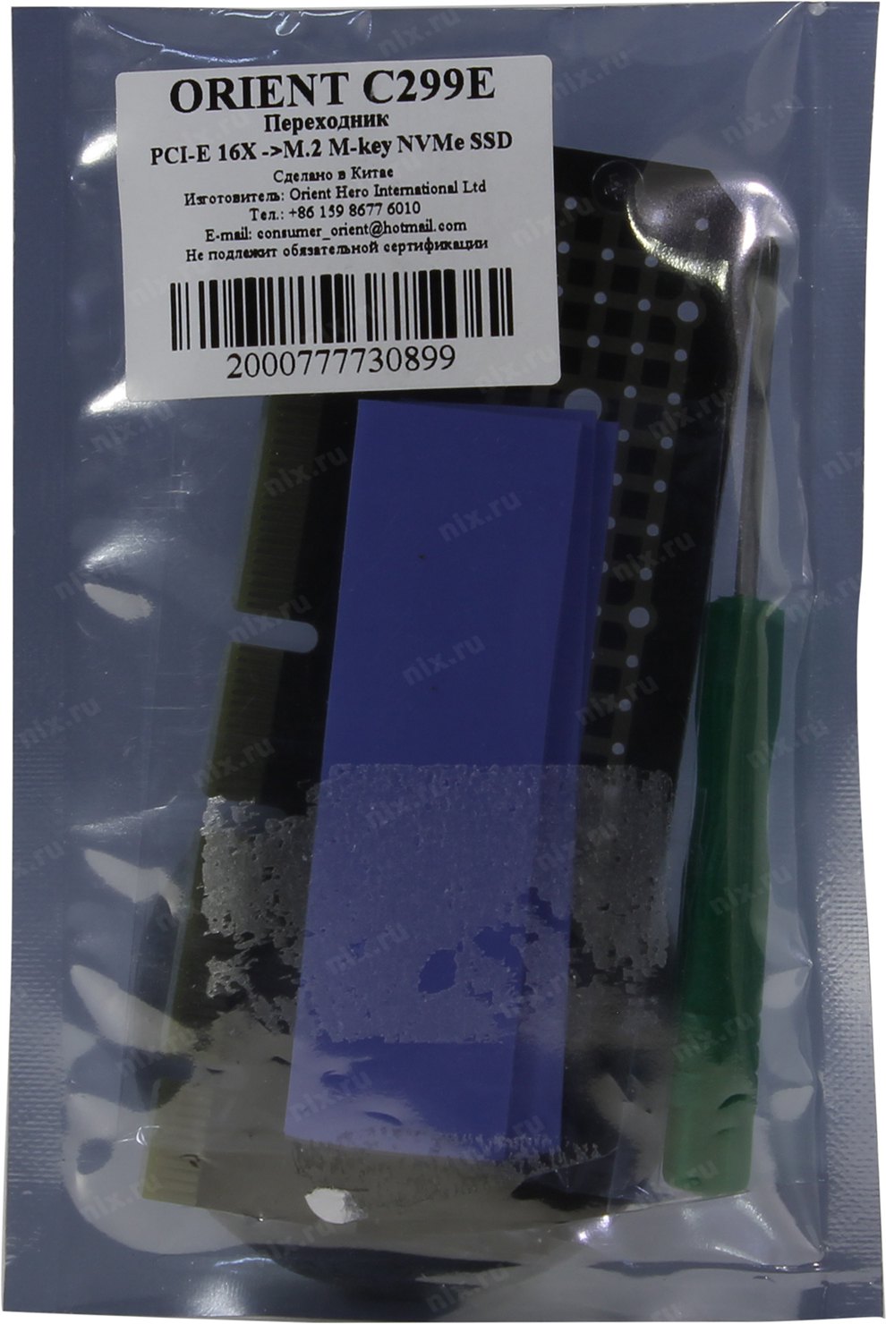 Файл не найден